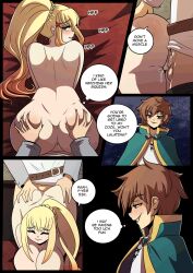 animated animated_gif comic darkness_(konosuba) kinkymation kono_subarashii_sekai_ni_shukufuku_wo! satou_kazuma tagme vaginal_penetration