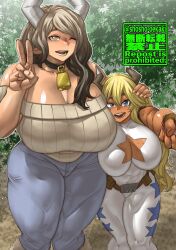 2girls big_ass big_breasts cowbell multiple_girls my_hero_academia shosho_oekaki ushi_walker_(mha_quest)