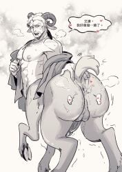 1boy abs after_anal ah_luan alternate_pectoral_size anus ass ass_focus ass_grab attack_on_titan bara bare_pectorals blush centaur chinese_text cum cum_in_ass curled_horns erection facial_hair full_body goat_horns grabbing_own_ass greyscale horns implied_anal implied_yaoi large_pectorals male male_focus male_only monochrome monsterification muscular muscular_male naked_shirt navel nipples open_clothes open_shirt pectorals presenting reiner_braun shingeki_no_kyojin shirt short_hair solo stomach stubble sweat taur testicles uncensored