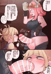 1futa 1girls balls bar_censor big_balls big_penis blonde_hair blush breasts censored clothed clothing dialogue duo erection eyebrows_behind_hair fellatio female foreskin futa_on_female futanari gloves goggles goggles_on_head hair_bun himiko_toga human japanese_text light-skinned_female light-skinned_futanari light_skin mei_hatsume mostly_clothed musk musk_clouds musky musky_cock my_hero_academia penis pink_hair school_uniform smell smelly smelly_cock steam tank_top tearing_up text translation_request yellow_eyes zkky