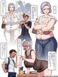 1girls 3boys angry artist_signature asa_(teng_zi) bbw big_nipples blush blushing boner book breasts_out business_suit cap collar dark_nipples dark_skin earrings erection female gilf glasses grandmother grandmother_and_grandson grey_eyebrows grey_eyes grey_hair hairy_pussy handbag huge_ass huge_breasts incest large_areolae mature_female milf nail_polish nipple_slip nipples_visible_through_clothing older_female older_woman_and_younger_boy original porn_magazine sagging_breasts school_bag short_hair text thick thick_ass thick_thighs translation_request twitter_username visible_breasts visible_pussy water_bottle