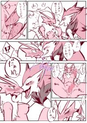 blaziken breasts female orama_ura pokemon pokemon_(species) sex tagme zoroark