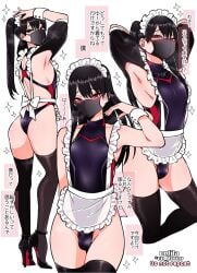 1boy 2022 aida_(nagano_rira) apron arm_behind_back armpits arms_behind_head arms_up artist_name back bare_shoulders belt black_hair blush bulge competition_swimsuit crossdressing eyebrows_visible_through_hair face_mask femboy frills full_body hair_between_eyes hair_flip hands_on_head heavy_breathing high_heels highleg highleg_swimsuit highres japanese_text long_hair long_twintails looking_at_viewer maid maid_headdress male male_only mask multiple_views nagano_rira one-piece_swimsuit original pose red_eyes revealing_clothes seductive simple_background smug solo sparkle speech_bubble standing swimsuit swimsuit_under_clothes testicle_peek testicles text thick_thighs thighhighs thighs tied_hair translated trap twintails twitter_username unlila very_long_hair watermark white_background wide_hips wrist_cuffs zettai_ryouiki