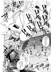 absurd_res anal anal_sex anthro ass balls balls_deep blush bottomless bottomless_male canid canine censored clothed clothing comic domestic_pig duo fox from_front_position fuyuki_yamamoto_(odd_taxi) genitals hi_res internal japanese_text male male/male male_penetrated male_penetrating male_penetrating_male mammal mating_press odd_taxi pain penetration penis screaming sex suid suina sus_(pig) text translation_request vag_(pixiv)