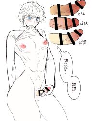 1boy 1male abs bishonen blush bottomless censored cock_comparison curvy dick femboy feminine_male gay jujutsu_kaisen male_focus male_only penis penis_size_difference pink_nipples pretty_boy pubic_hair satoru_gojo shirt_lift small_penis smaller_penis solo_femboy solo_male text twink white_pubic_hair yaoi