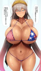 1girls 2022 almost_naked american_flag_bikini bare_arms bare_legs bare_midriff bare_shoulders bare_thighs barefoot barely_clothed big_ass big_breasts bikini bikini_only blue_eyes brown_skin dark-skinned_female dark_skin dialogue erect_nipples erect_nipples_under_clothes erection_under_clothes fate/grand_order fate_(series) feet_out_of_frame female female_only flag_print flag_print_swimsuit grey_hair hair_ornament hi_res hips huge_ass huge_breasts japanese_text large_ass large_breasts long_hair looking_at_viewer miyamoto_musashi_(swimsuit_berserker)_(cosplay) navel only_female outfit_swap sirosoil solo_female speech_bubble text thick_thighs thighs translation_request wide_hips zenobia_(fate)
