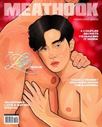 east_asian east_asian_male embrace gay magazine_cover meathook_magazine muscular muscular_male unnamed_character valentine's_day