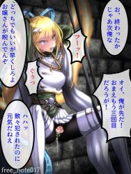 1girls armor arms_behind_head arms_up blonde_hair blue_eyes censored clothed_sex creampie crying cum cum_drip cum_in_pussy cum_inside duel_monster exosister_mikailis exosisters female free_note017 mosaic_censoring spread_legs tears tied_up translation_request wings yu-gi-oh!