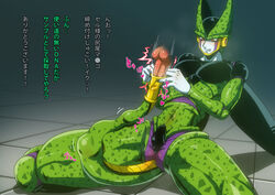 2boys :p blush cell_(dragon_ball) cum cum_inside disembodied_penis dragon_ball dragon_ball_z excessive_cum gay male male_only monster monster_boy muscular penetration penis penis_milking penis_sucking_tentacle perfect_cell riko_(artist) solo_focus steam tail tentacle tentacle_on_male testicles translated trembling uncensored what yaoi