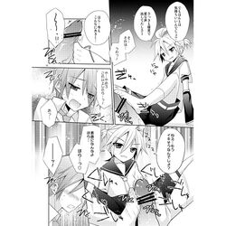 2boys bar_censor blue_eyes censored comics erection footjob gigi_gaga kagamine_len male monochrome penis precum text vocaloid