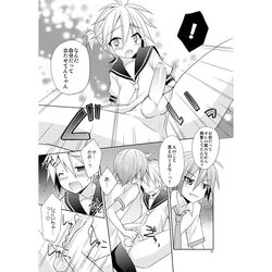 2boys bar_censor censored comic comics erection gay gigi_gaga kagamine_len male male_only monochrome multiple_boys penis sex testicles vocaloid