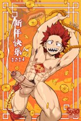 0027woo 1boy 2024 abs armpit_hair armpits arms_up balls beefy big_areola big_balls big_penis body_paint boku_no_hero_academia chinese_text coin completely_nude cum cum_explosion cum_string cum_trail cumshot dragon eastern_dragon eijirou_kirishima ejaculation erection foreskin foreskin_folds gay hands-free happy happy_new_year happy_trail hi_res huge_cock laugh long_cumshot long_penis looking_at_viewer male male_only manly mature_male money muscles muscular muscular_arms muscular_legs muscular_male muscular_thighs my_hero_academia navel new_year object_on_penis open_mouth orgasm pecs pubic_hair red_eyes red_glans red_hair rope semen sharp_teeth short_hair six_pack slim_waist solo spiky_hair standing tassles teeth_showing thick_penis tough_guy uncensored uncut very_high_resolution yaoi year_of_the_dragon yellow_background young