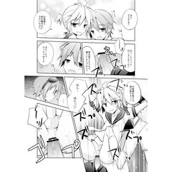 3boys censored comics gigi_gaga japan kagamine_len monochrome sex vocaloid yaoi