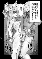 doujinshi fate/extra fate/extra_ccc_fox_tail fate/grand_order fate_(series) japanese_text korean_text kuararin suzuka_gozen_(fate) tagme