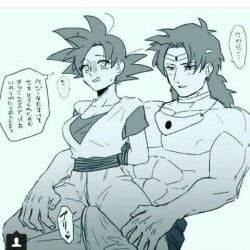 broly cum dragon_ball female_goku moans nude rule_63 son_goku submissive_female