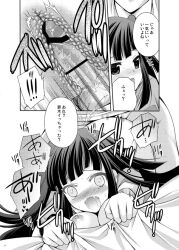 breasts clothed_sex danganronpa danganronpa_2:_goodbye_despair exposed_breasts hinata_hajime large_breasts penis pussy sakura_hanatsumi sex straight_hair super_danganronpa_2 tsumiki_mikan vaginal_penetration