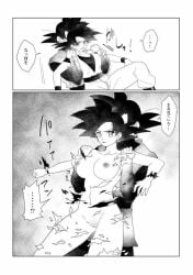 big_breasts black_and_white confused confusion cum dragon_ball dragon_ball_super female_goku fight fighting goku_black moans naked naked_female nude ripped_clothes ripped_clothing rule_63 son_goku submissive_female suddenly_naked