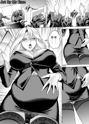 belly belly_expansion big_belly big_breasts breasts cleavage comic female hand_on_belly huge_breasts manga mr_kurz nipple_bulge pregnant