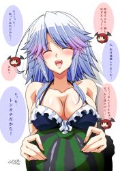 2girls head_wings koakuma offscreen_character sakuya_izayoi succubus tagme tatsuya_(guild_plus) touhou