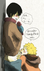 2boys black_hair blonde_hair closed_eyes erection fellatio gay hat holding_penis japanese_text kenny_mccormick looking_at_partner male male_only mouth_open oral oral_sex pants_down south_park stan_marsh standing stocking_cap yaoi