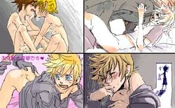 anal anal_insertion axel_(kingdom_hearts) comic disney erlenmeyer_flask gay kingdom_hearts male male_only nude rough_sketch roxas science sora square_enix tagme yaoi