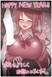 akabane youko from chinese zodiac by akkgsyk