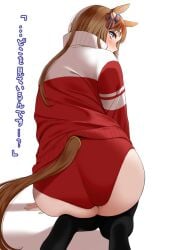 1girls ass back_view big_ass big_butt blue_eyes blush brown_hair butt butt_crack clothed curvaceous curvy embarrassed female female_only grass_wonder_(umamusume) gym_uniform horse_ears horse_girl horse_tail huge_ass huge_butt jacket large_ass large_butt light-skinned_female light_skin long_hair looking_back rear_view round_ass round_butt shy solo solo_female tail thick_ass thighs umamusume voluptuous