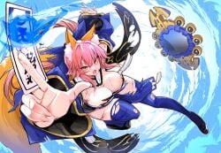 fate/extra fate_(series) tagme tamamo_no_mae_(fate) wisespeak