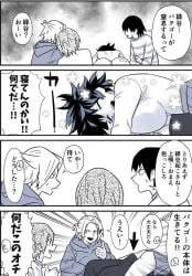 1girls adult_swim ass ass_cheeks ass_peek being_watched boner_in_pants breast_in_face breast_press breasts busty clothed denki_kaminari doujinshi eijirou_kirishima erection_under_clothes female female_deku flower group hanta_sero izuku_midoriya japanese_text katsuki_bakugou lying_on_person lying_on_stomach male my_hero_academia on_face on_stomach on_top_of_another rule_63 short_hair skirt_up sleeping sleeping_on_person spiky_hair thong thumbs_up toonami translation_request watching