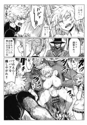 1monster 2girls 3boys accurate_art_style angry angry_sex artstyle_imitation atsuhiro_sako bakugou_katsuki bakugou_mitsuki belly belly_button black_and_white blush breast_grab breasts captured censored closed_eye coat comic comic_page crying dark-skinned_male dark_skin doujinshi female forced forced_to_watch fucked_from_behind fucked_senseless fucked_silly grabbing grabbing_breasts grabbing_from_behind himiko_toga hostage jacket japanese_text katsuki_bakugou kidnapped large_breasts male mask masked_male milf mitsuki_bakugou monochrome monster mother_and_son mr._compress multiple_boys multiple_girls my_hero_academia nipples nomu protagonistsub_antagonistdom rape rape_face raped raped_by_monster sako_atsuhiro sex sex_from_behind shaded short_hair shounen_jump sketch spiky_hair sweat sweatdrop sweating tears toga_himiko top_hat translation_request untranslated uraura watching