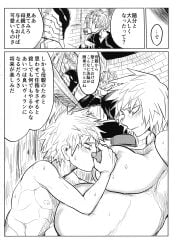 1girls 3boys accurate_art_style angry angry_sex artstyle_imitation atsuhiro_sako bakugou_katsuki bakugou_mitsuki belly belly_button black_and_white blush breast_grab breast_sucking breasts broken_rape_victim captured closed_eye coat comic comic_page crying dark-skinned_male dark_skin doujinshi female forced forced_to_watch grabbing grabbing_breasts grabbing_from_behind himiko_toga hostage incest jacket katsuki_bakugou kidnapped kurogiri large_breasts looking_at_another looking_at_partner looking_back male malesub mask masked_male milf mind_break mitsuki_bakugou monochrome monster mother mother_and_son mr._compress multiple_boys my_hero_academia nipples nomu pregnant rape sako_atsuhiro sex sex_from_behind shaded shigaraki_tomura short_hair shounen_jump sketch son_and_mother sucking sucking_nipples sweat sweatdrop sweating tears toga_himiko tomura_shigaraki top_hat translation_request uraura watching