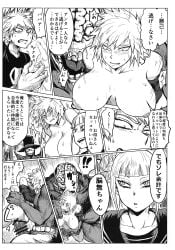 1monster 2girls 3boys accurate_art_style angry angry_sex areola areolae artstyle_imitation atsuhiro_sako bakugou_katsuki bakugou_mitsuki belly belly_button black_and_white blush breast_grab breasts captured closed_eye coat comic comic_page crying cum cum_in_pussy cum_inside cumming dark-skinned_male dark_skin doujinshi forced forced_to_watch fucked_from_behind fucked_senseless fucked_silly grabbing grabbing_breasts grabbing_from_behind himiko_toga hostage jacket japanese_text katsuki_bakugou kidnapped large_breasts looking_at_another looking_down mask masked_male milf mitsuki_bakugou monochrome monster mother mother_and_son mr._compress multiple_boys multiple_girls my_hero_academia nipples nomu protagonistsub_antagonistdom rape rape_face raped raped_by_monster sako_atsuhiro sex sex_from_behind shaded short_hair shounen_jump sketch son_and_mother spiky_hair sweat sweatdrop sweating tears toga_himiko top_hat translation_request untranslated uraura watching