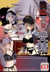 1boy 4girls arms_behind_back ass azur_lane bare_thighs big_ass bismarck_(azur_lane) black_panties blonde_hair blue_eyes breasts cleavage corrin_(fire_emblem) corrin_(fire_emblem)_(male) crossover doujin doujin_cover earrings female fire_emblem fire_emblem_fates frown garter_belt garter_straps grey_panties grin gutyan hat japanese_text kana_(fire_emblem) kana_(fire_emblem)_(female) large_breasts lingerie long_hair looking_back male nintendo orange_eyes panties prinz_eugen_(azur_lane) short_hair smile text thighhighs thighs tirpitz_(azur_lane) underwear very_long_hair