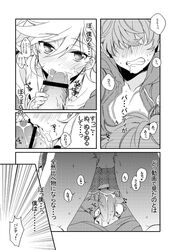 1boy 1girls big_penis briefers_rock censored cum female nakayama_miyuki panty_&_stocking_with_garterbelt panty_anarchy penis tagme