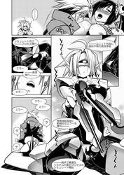 blazblue comic lambda-11 litchi_faye_ling ragna_the_bloodedge