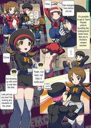 1boy 1girls ass bag bee-j1 belt book bored breasts brown_eyes brown_hair check_translation comic female hat highres holding holding_book lyra_(pokemon) makoto_daikichi nintendo overalls panties pantyshot_(standing) poke_ball pokegear pokemon pokemon_hgss sideboob spoilers spoken_face team_rocket team_rocket_(cosplay) team_rocket_grunt_(male) thighhighs translated underwear undressing upskirt