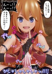 1boy 1girls cum fingerless_gloves handjob hoshizora_inku indoors japanese_text kunoichi light-skinned_female light-skinned_male light_skin looking_at_viewer male_pov ninja ninon_(princess_connect!) pov princess_connect! princess_connect!_re:dive text translation_request