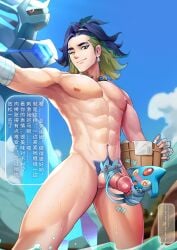 adaman_(pokemon) azelf balls bara blush dialga genitals hi_res human humanoid_genitalia humanoid_penis interspecies legendary_pokemon male male/male mammal nintendo penis pokémon_(species) pokemon pokemon_(species) pokemon_legends:_arceus pokephilia pubic_hair video_games vimen