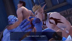 3d animated draenei elf gay group_sex high_elf human lust_for_adventure male_only pointy_ears size_difference sonpih world_of_warcraft