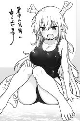 big_breasts breasts cool-kyou_shinja coolkyou2 female kobayashi-san_chi_no_maidragon tagme tohru_(dragon_maid)