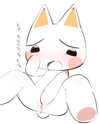 anthro blush bodily_fluids cum cum_in_pussy cum_inside domestic_cat felid feline felis female genital_fluids genitals hi_res mammal masturbation pussy solo sony_corporation sony_interactive_entertainment taoru tdm toro_inoue toro_to_pazuru video_games