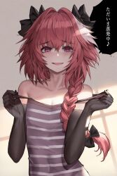 1boy astolfo_(fate) bangs bare_shoulders black_bow black_gloves blush bow braid elbow_gloves fate/apocrypha fate/grand_order fate_(series) femboy girly gloves hair_between_eyes hair_intakes hairbow heart heart-shaped_pupils long_braid long_hair looking_at_viewer male male_focus male_only multicolored_hair otoko_no_ko pectorals pink_hair purple_eyes shirt single_braid smile solo streaked_hair suou-sensei symbol-shaped_pupils trap white_hair