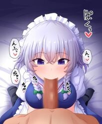 1boy bangs bed blowjob blue_dress blush bow braid breasts breath censored clothed_female_nude_male commentary_request dress fellatio female fusu_(a95101221) green_bow hair_between_eyes heart kneeling large_breasts large_penis looking_down maid maid_headdress medium_hair mosaic_censoring nude on_bed open_mouth oral penis pov puffy_short_sleeves puffy_sleeves purple_eyes sakuya_izayoi short_sleeves sidelocks solo_focus speech_bubble straight tongue touhou translation_request twin_braids white_hair white_sleeves