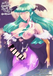 1futa areolae balls bangs big_breasts big_penis blue_hair breasts censored clothed clothing cum cumshot darkstalkers ejaculation erection futa_only futanari hands-free handsfree_ejaculation huge_breasts human large_breasts light-skinned_futanari light_skin long_hair morrigan_aensland mostly_clothed nipples nousk penis pubic_hair self_upload solo torn_clothes