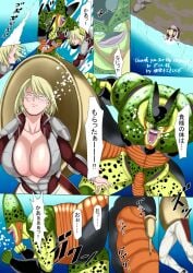 1girls 2022 absorption absorption_vore big_breasts big_tail bio-android_(dragon_ball) blonde_hair blue_eyes breasts cell_(dragon_ball) crossover dragon_ball dragon_ball_z excited female forced forced_vore huge_breasts huge_tail leg_up legs legs_up michelle_k._davis orange_tail pink_lips pink_lipstick sea shiny_ass shiny_breasts shiny_butt shiny_hair shiny_skin short_hair struggling struggling_prey tail tail_bondage tail_bulge tail_grab tail_vore terra_formars text text_box text_bubble translation_request underwater vore water white_skin yellow_hair