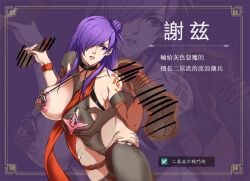 1girls 3boys arm_tattoo bare_thighs breast_grab breasts censored chinese_text collar crest_(fe3h) dark-skinned_male double_breast_grab double_handjob female female_focus fire_emblem fire_emblem:_three_houses fire_emblem_warriors:_three_hopes functionally_nude gameplay_mechanics hair_over_one_eye handjob large_breasts long_hair multiple_boys nintendo nipple_piercing nipple_tweak nipples piercing purple_eyes purple_hair pussy revealing_clothes see-through shez_(female)_(fire_emblem) shez_(fire_emblem) single_glove tattoo text thighhighs thighs translation_request uccm