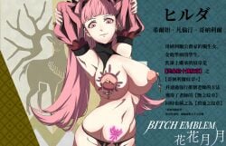 1girls armpits arms_behind_head arms_up bangs black_panties breast_tattoo breasts chinese_text crest_(fe3h) crotchless crotchless_panties female female_only fire_emblem fire_emblem:_three_houses hilda_valentine_goneril large_breasts long_hair looking_at_viewer nintendo nipple_piercing nipple_rings nipples nude nude_female panties piercing pink_eyes pink_hair ponytail pose pubic_tattoo smile solo tattoo text translation_request twintails uccm underwear very_long_hair