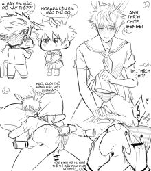 2boys anal anal_fingering anal_object_insertion anal_plug animal_ears arm_tattoo ass balls bar_censor bite_mark blush bulge buttplug buttplug_tail censored chibi clothes_lift crossdressing crotch_grab fake_animal_ears femboy feminine_male fingering fushiguro_megumi gay jujutsu_kaisen lifted_by_self male male/male male_focus male_only multiple_boys nail_polish object_hug object_insertion panties penis pillow pillow_hug rabbit_ears rabbit_tail ryoumen_sukuna_(jujutsu_kaisen) sailor_collar school_uniform sex_toy short_hair skirt skirt_lift spiked_hair tail tattoo testicles translation_request twink underwear yaoi