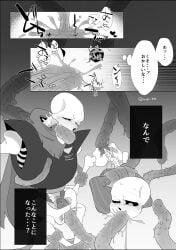 2boys 2d artist_request blush comic embarrassed humanoid male male_only monochrome papyrus rape sans sex skeleton tagme tentacle tentacle_in_mouth tentacle_penetration tentacle_rape tentacle_sex trapped underfell underfell_papyrus underfell_sans undertale undertale_(series) undertale_au undertale_fanfiction