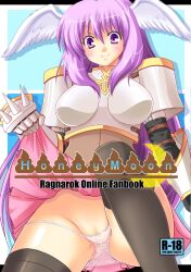 2000s_(style) armor bangs black_legwear blush breastplate censored closed_mouth clothes_lift commentary_request content_rating cover cover_page cross doujin_cover feathered_wings feet_out_of_frame female gauntlets hair_between_eyes head_wings lace lace_panties lifted_by_self long_hair looking_at_viewer lord_knight_(ragnarok_online) masaya_ichika miniskirt mosaic_censoring panties pauldrons pink_hair pink_skirt purple_eyes pussy ragnarok_online shit shoulder_armor skirt skirt_lift smile solo spiked_gauntlets thighhighs underwear white_panties white_wings wings